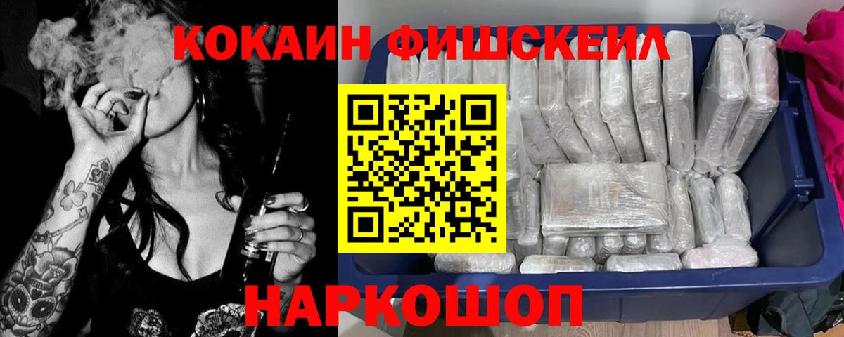 Кокаин Колумбийский Ишим