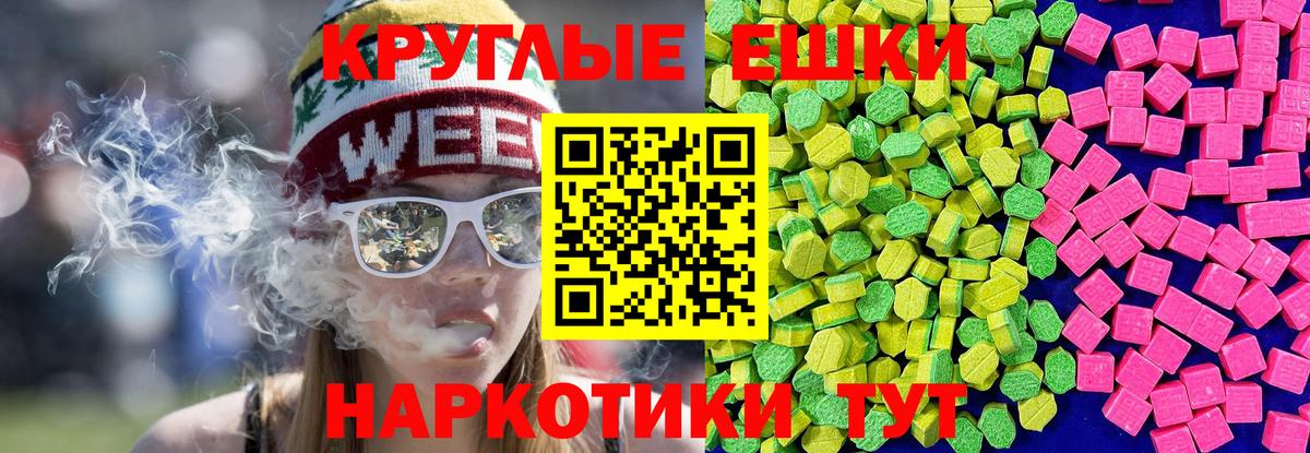 Ишим  Ecstasy TESLA  Вход с VPN  mega ССЫЛКА  ЭКСТАЗИ Дубай 