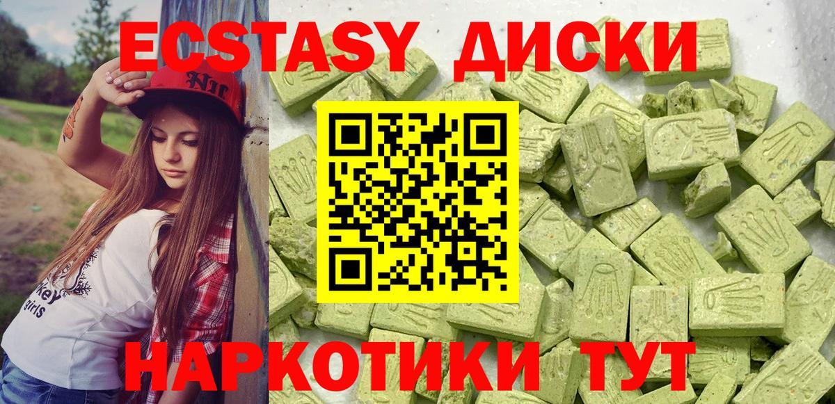 Ecstasy louis Vuitton Ишим