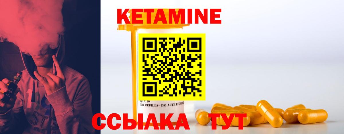 Кетамин ketamine  мега ссылка  Кетамин VHQ  Ишим  Вход с VPN 