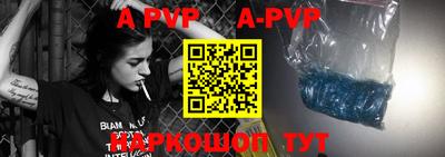 альфа пвп VHQ Кунгур