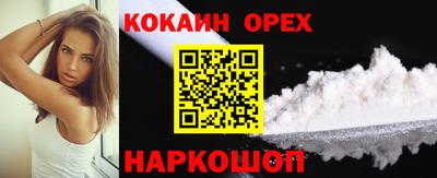 МДМА Кулебаки
