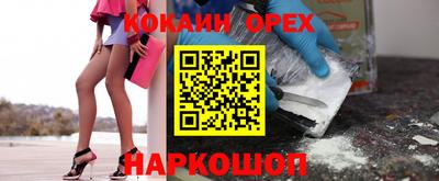 альфа пвп VHQ Кунгур
