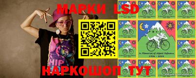 марки lsd Кумертау