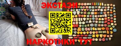 МДМА Кулебаки