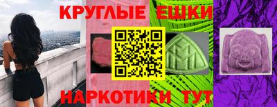 альфа пвп VHQ Кунгур