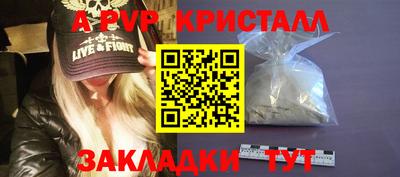 альфа пвп VHQ Кунгур