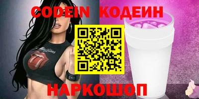 МДМА Кулебаки