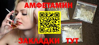 МДМА Кулебаки