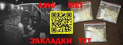 альфа пвп VHQ Кунгур