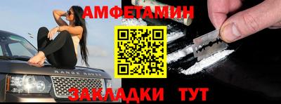 альфа пвп VHQ Кунгур