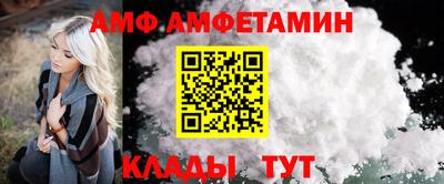 альфа пвп VHQ Кунгур