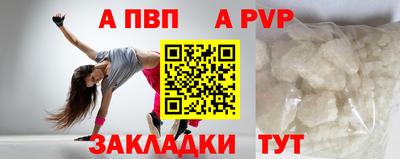 альфа пвп VHQ Кунгур