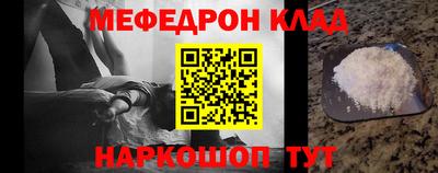 МДМА Кулебаки