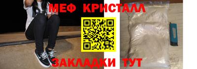 МДМА Кулебаки