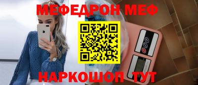 альфа пвп VHQ Кунгур