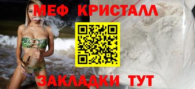 альфа пвп VHQ Кунгур