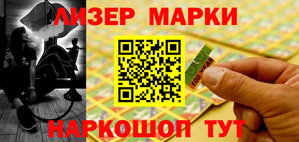 Лсд 25 экстази ecstasy Ишим