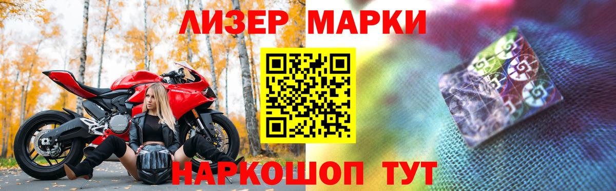 LSD-25 экстази кислота  Лсд 25 экстази ecstasy  Вход с VPN  Ишим 