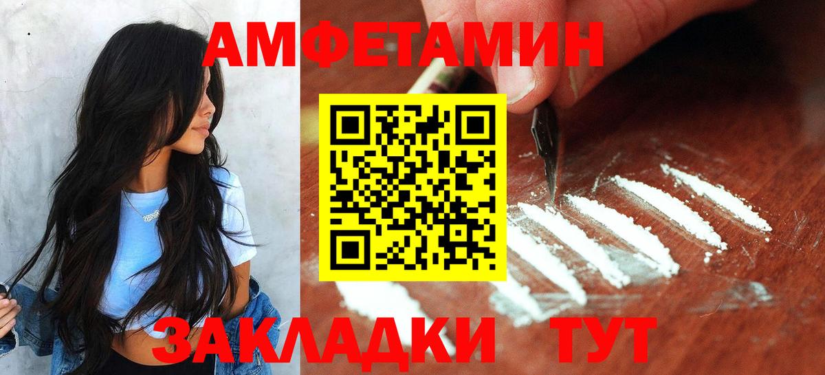 Ишим  Первитин  Вход с VPN  Первитин пудра 