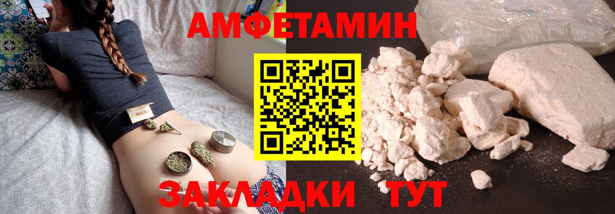 МЕТАМФЕТАМИН Декстрометамфетамин 99.9% Ишим