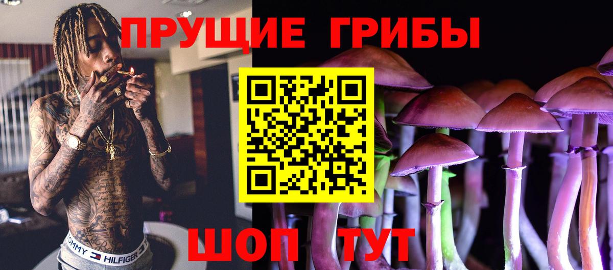 APVP СОЛЬ   Вход с VPN  Магазин наркотиков  Ишим  NBOMe  ГАШИШ  Марихуана  COCAIN  Меф МЯУ МЯУ кристаллы 
