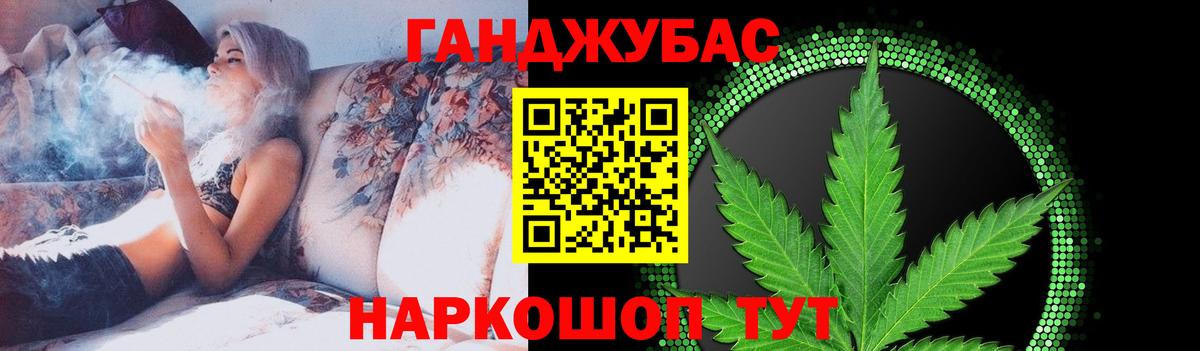 Марихуана SATIVA & INDICA Ишим