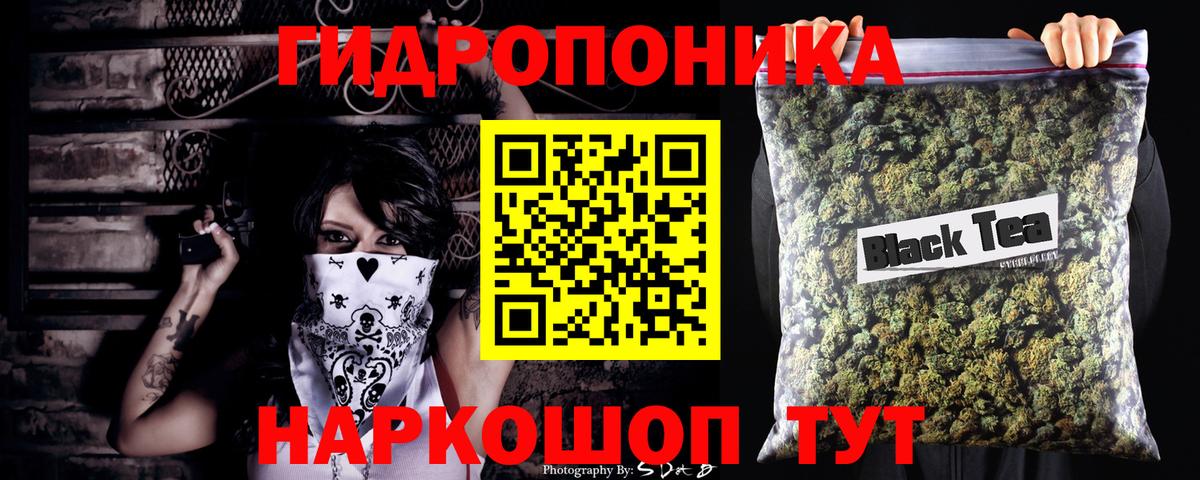 Ишим  Каннабис AK-47  Шишки марихуана OG Kush  Конопля White Widow  Вход с VPN 